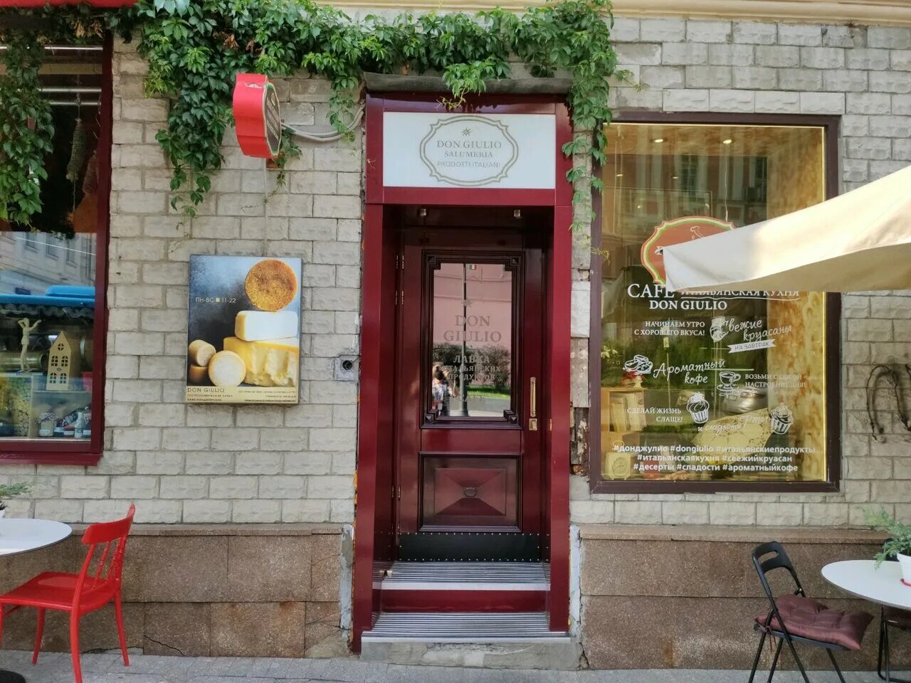 Hair Studio Giulio Parrucchieri Treviso Salone Kérastase, Тревизо адрес, т