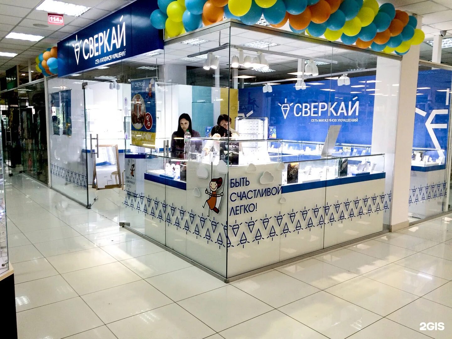 магазин медтехники в люберцах на комсомольском проспекте. чип-дип магазин радиодеталей в москве. фоны улица проспект магазины. интернет магазин пр. интернет магазин пр.