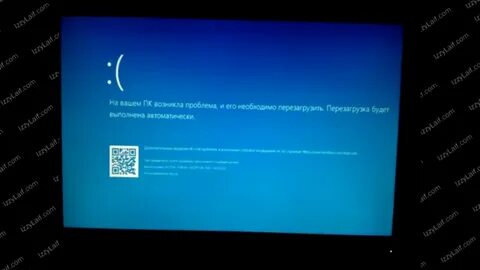 Телефон ночью перезагружается
