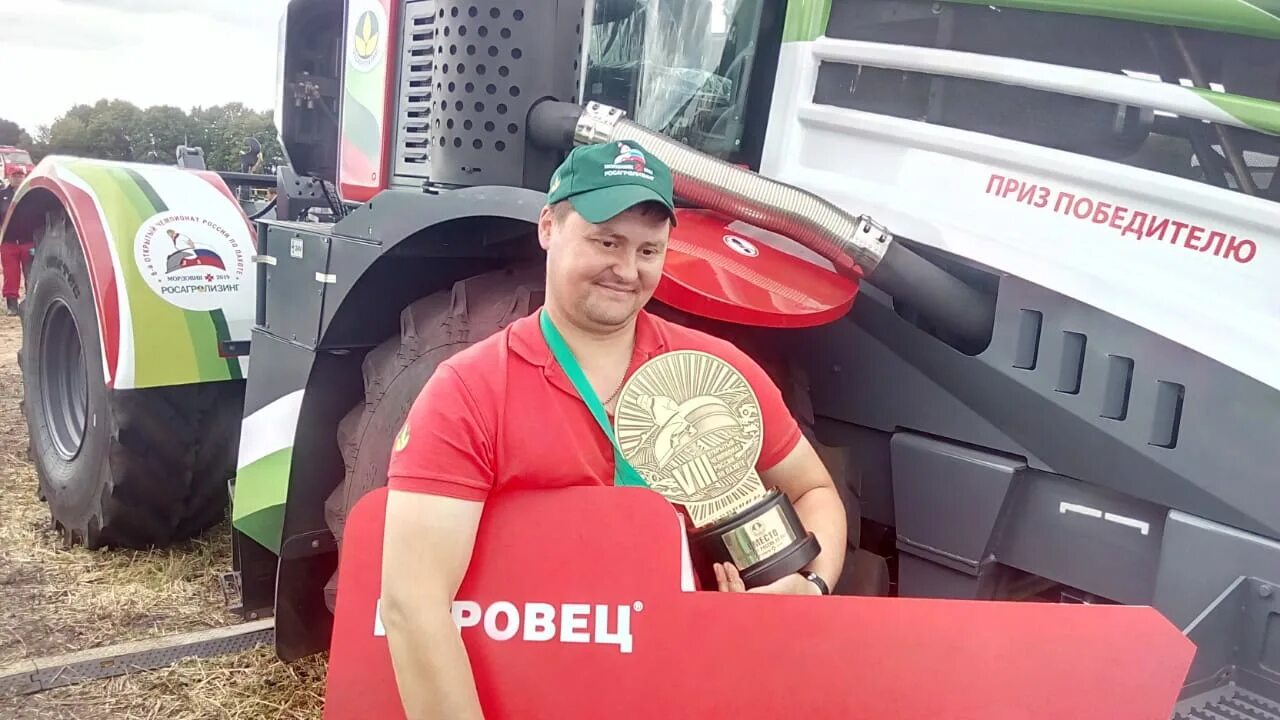 Лучший механизатор. Чемпионат по пахоте. профессия механизатор сельского хозяйства.