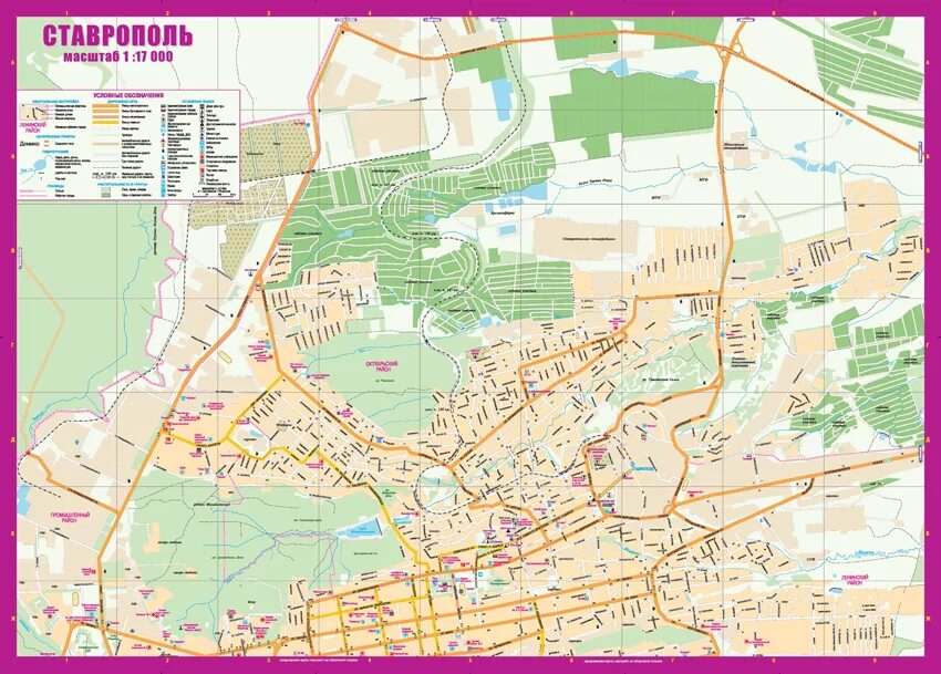 Карта ставрополя магазинов. Г Ставрополь на карте. Карта г Ставрополя с улицами. Карта Ставрополья города. Карта Ставрополя с улицами.