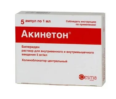 Мендилекс инструкция