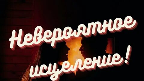 Жизненные истории на ютубе