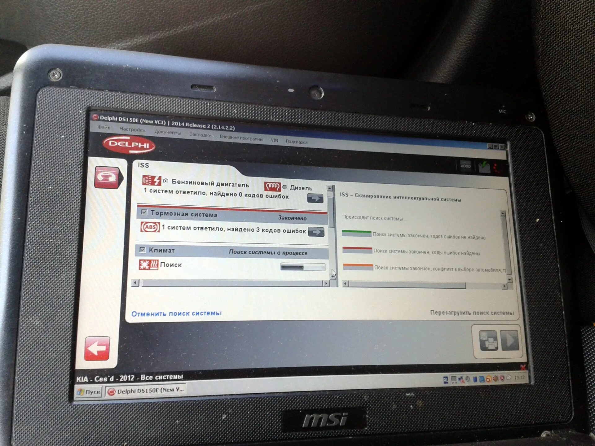Китайско русский сканер. Мотор сканер DELPHI. Делфи 150е. DELPHI ds150e разработки. DELPHI диагностика автомобиля.