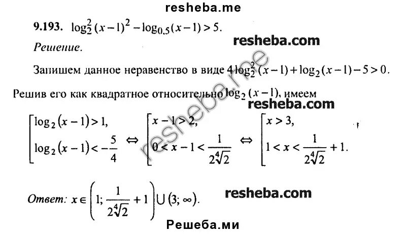 007. Сканави 1. 117. Решебник задач сканави. 264.