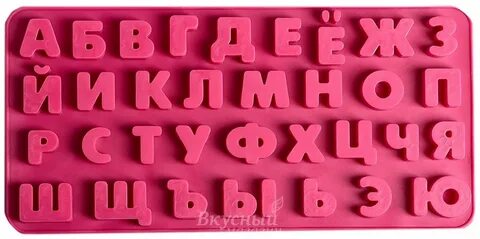 Цифры формы алфавит
