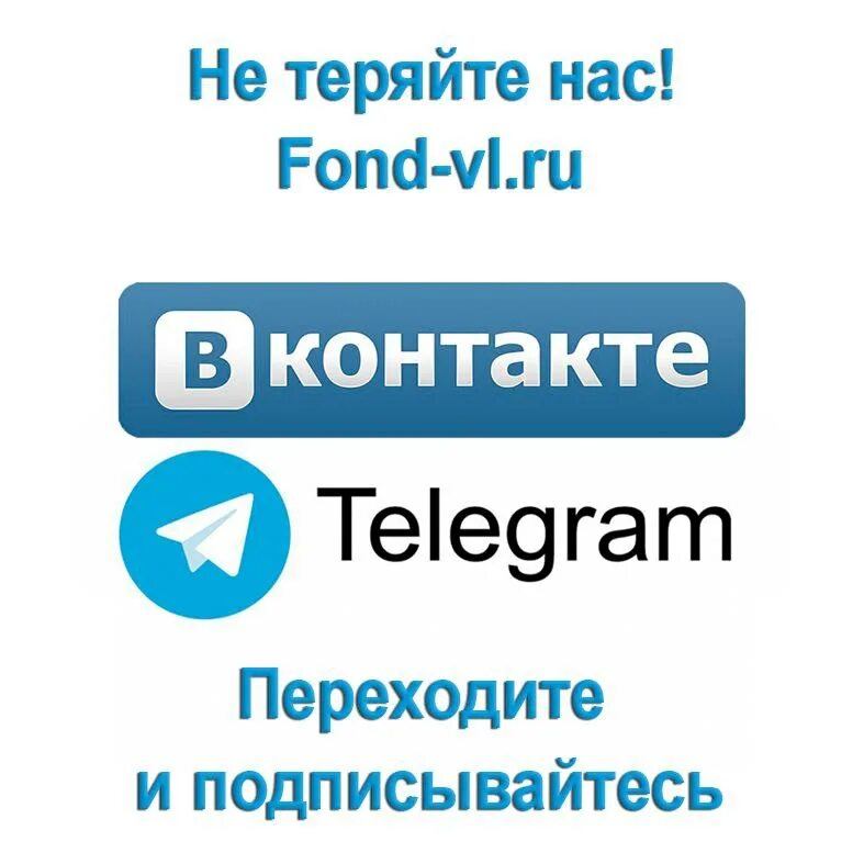 Telegram t. Социальная сеть телеграм. ВК И телеграм. Социальные сети телеграм ВКОНТАКТЕ. Соц сети Инстаграмм ВК телеграмм.