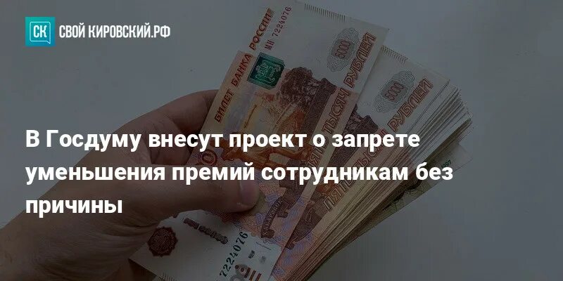 Думу внесен проект закона о Госдума приняла в I чтении проект о десятидневной приемке капремонта Недвижимо