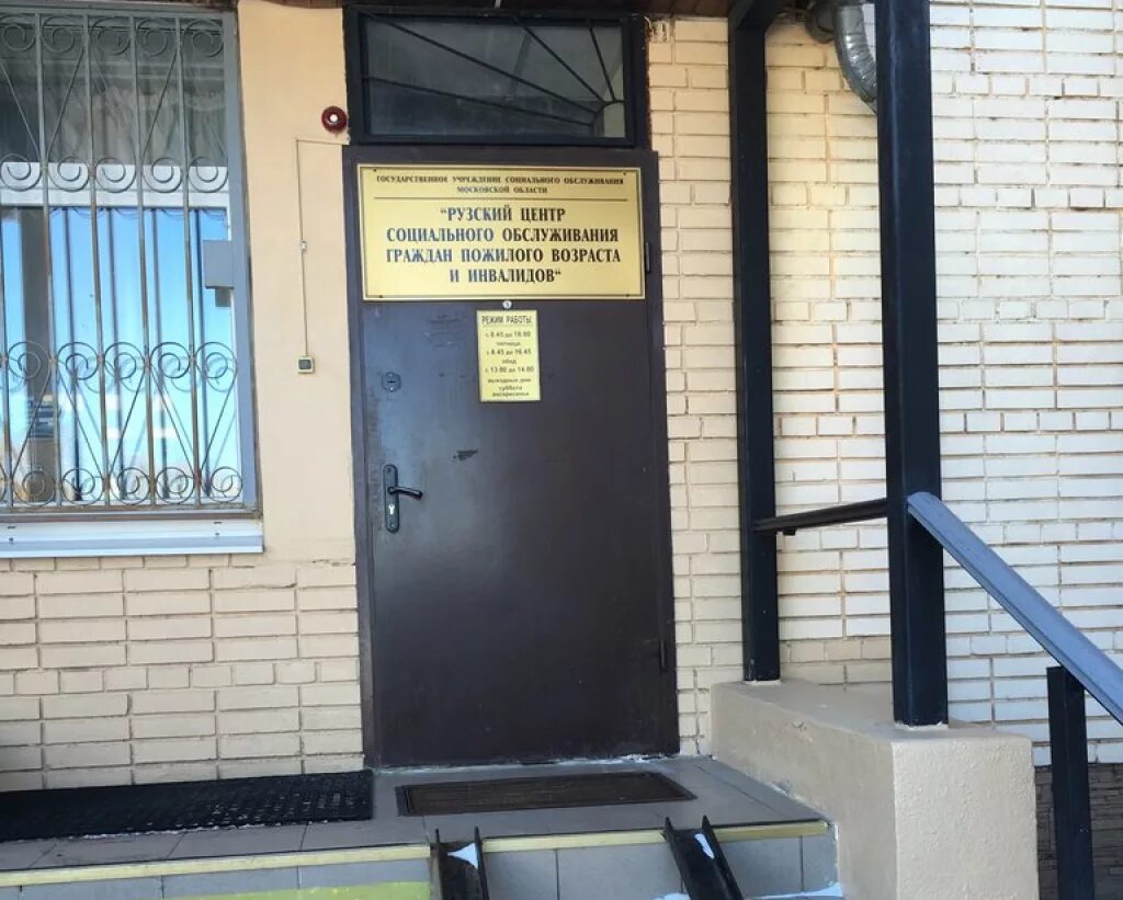 328 судебный участок рузского. Мировому судье судебного участка. 328 судебный участок рузского. 328 судебный участок рузского. Судебный участок.