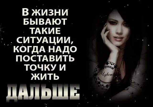 Ставить точку цитаты. Есть дороги которые нужно пройти в одиночку есть моменты. Ставить точку цитаты. Ставить точку цитаты. Ставить точку цитаты.