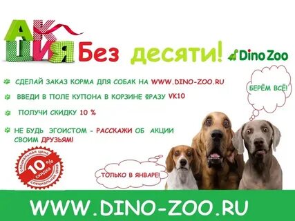 Без x