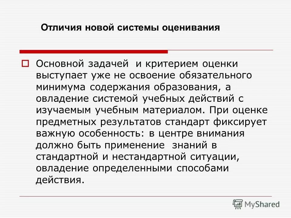 Сущность фирмы, предприятия, организации. Качественный анализ веществ. Задачи качественного анализа. Задачами безопасности жизнедеятельности являются:. В настоящее время важной задачей является.