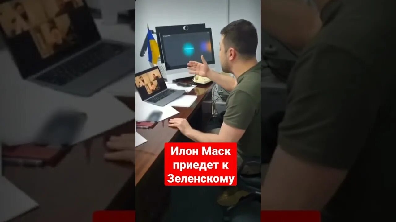 Видео с Зеленским. Заголовки украинских новостей в ютубе. Новости про ютуб последние