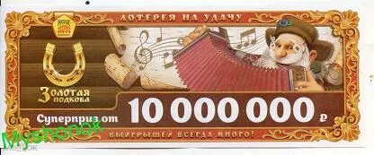 454 тираж золотая