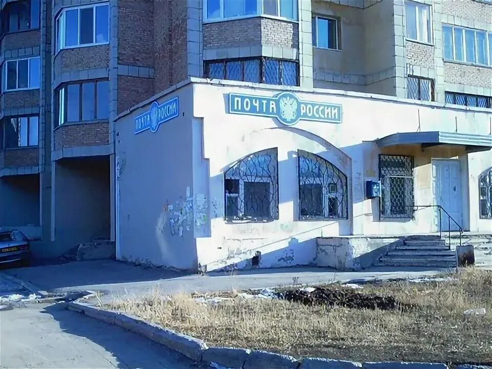 Почтовые отделения города самары. Почта отделение самара. Почта отделение самара. Почтовые отделения города самары. Гагарина 35 самара.