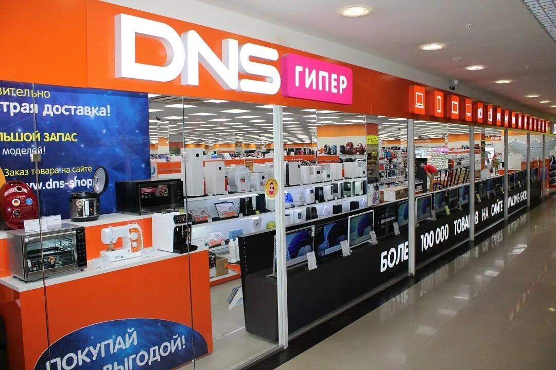 Днс тула режим работы. Днс тула режим работы. Магазин днс в туле. Днс тула. Магазин днс в туле.