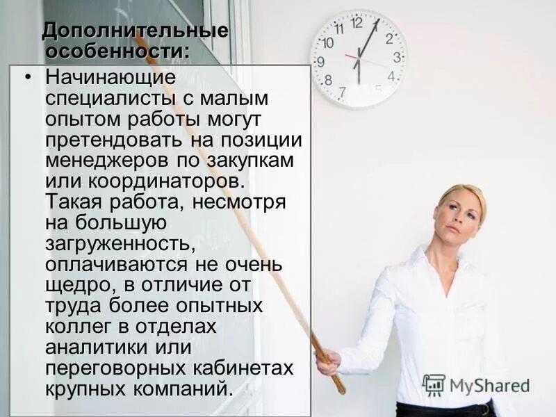 опыт работы картинка. мало опыта работы. опыт работы описание пример. опыт работы без опыта работы. общий опыт работы.