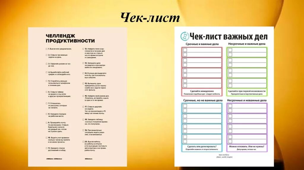 Чек лист новый год - CoffeePapa.ru