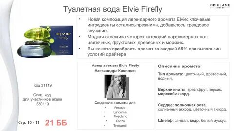 Описание туалетной