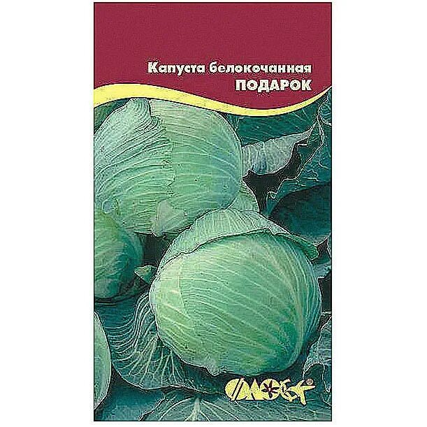 Капуста в пакетиках. Капуста в пакетиках. Сорт капусты чамп. Капуста семена пакет. Название семян капусты.