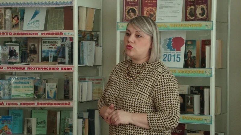 Консультант белебей. Цзн белебей. биржа труда белебей. вакансии белебей. центр занятости белебей фото сотрудников.