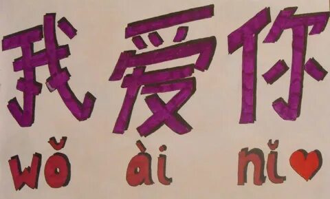 Ni wo