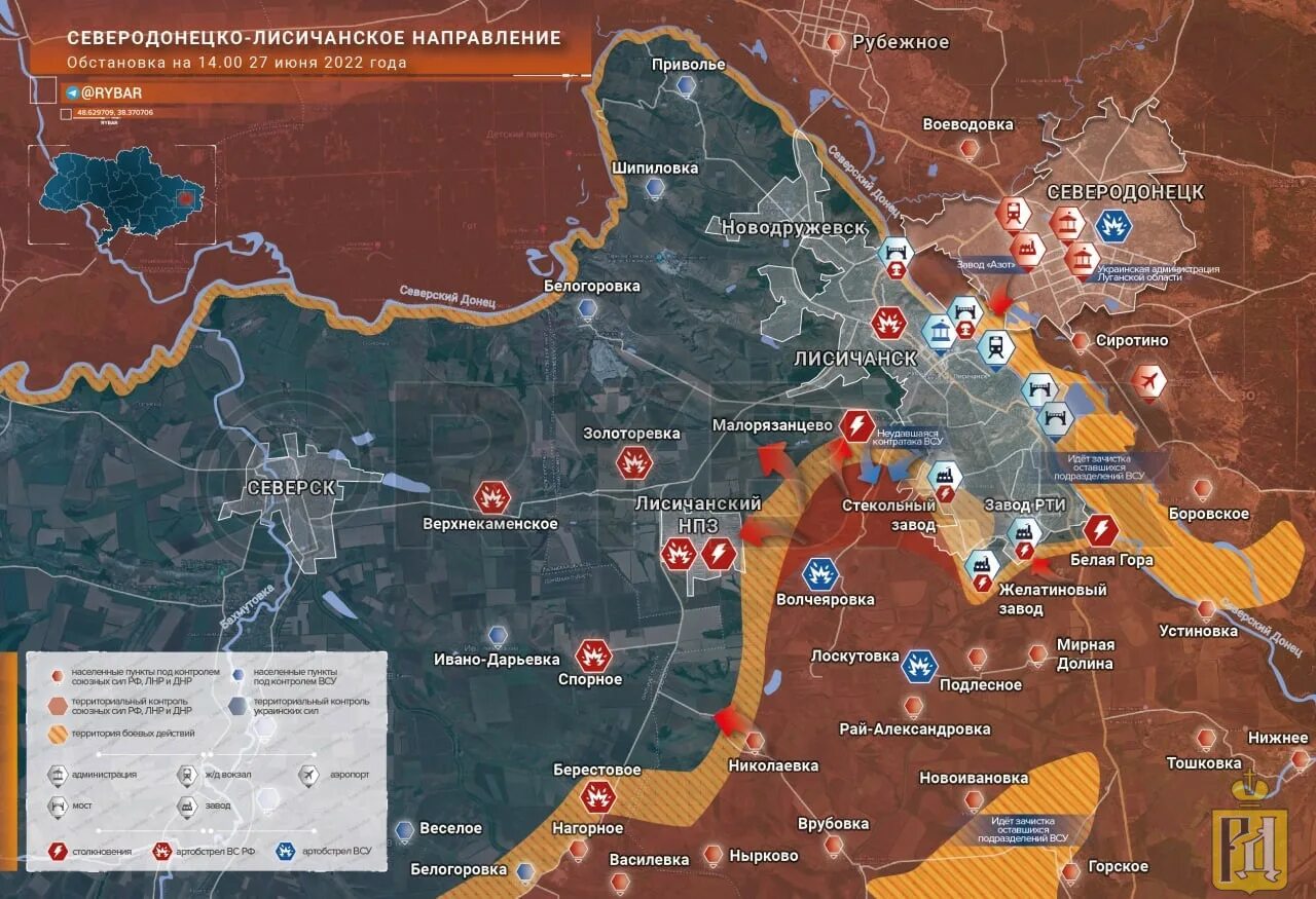 Карта боевых действий на Украине на сегодня Лисичанск Северодонецк. Карта боев на Украине 2022 года. Линия фронта на Украине сегодня карта боевых действий. Карт боевых действий Украина 2022. 27 июня 2023 г