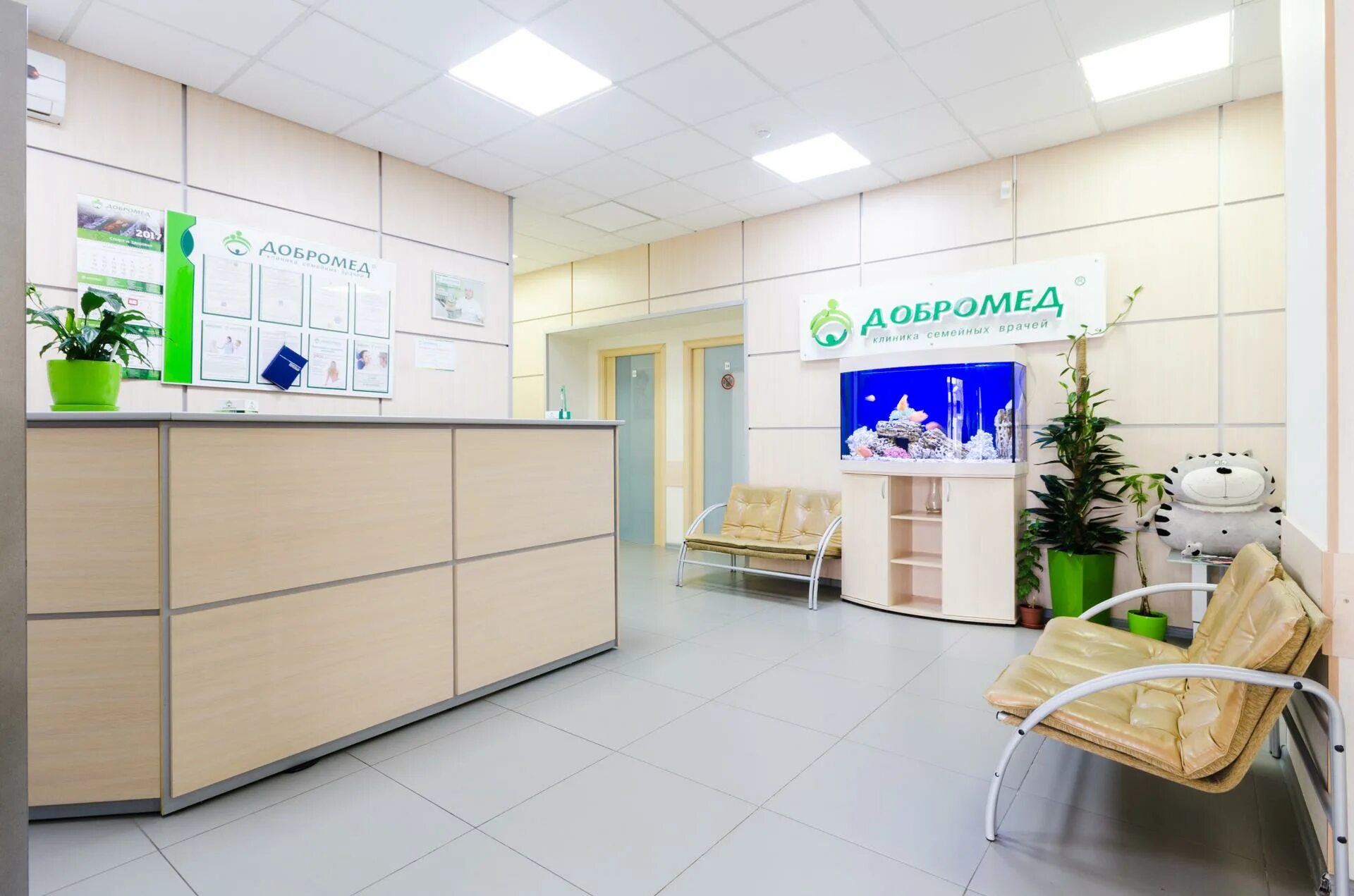 Добромед логотип. Добромед яблочкова 12. Добромед тимирязевская яблочкова. Ломоносова 55 добромед. Добромед тимирязевская яблочкова.