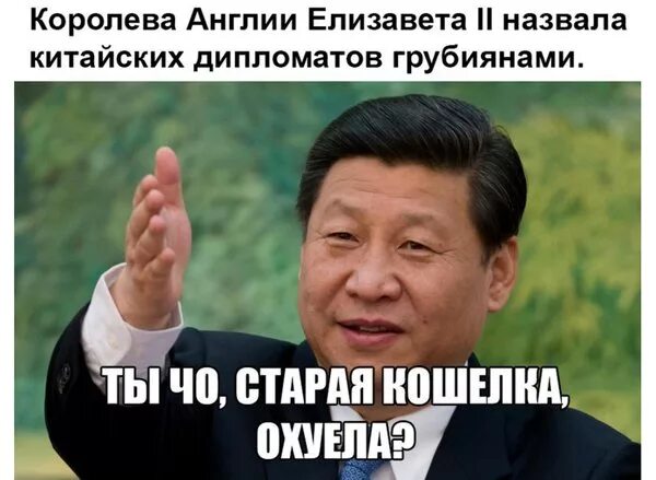 Как Называются Китайские Проститутки
