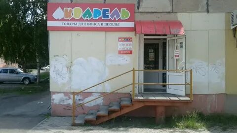 Энтузиастов тагил