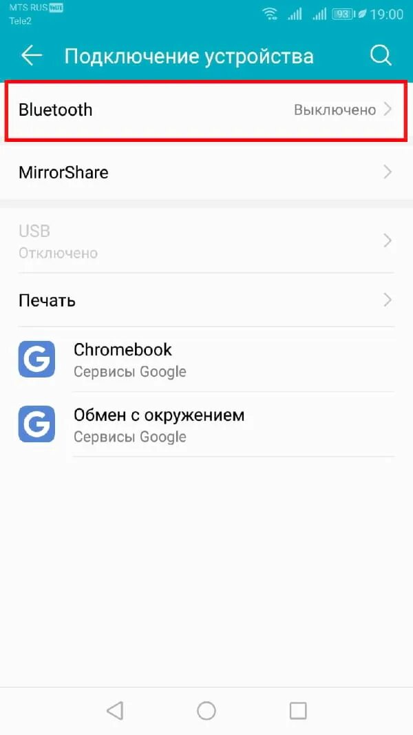 Изменить название устройства. Изменить название блютуз. как переименовать блютуз на самсунг. изменить имя телефона блютуз.
