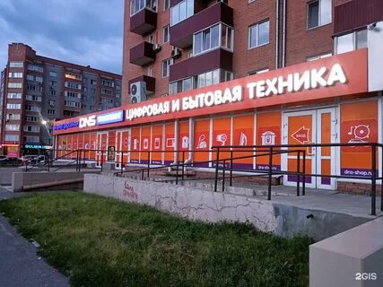 Технопоинт абакан