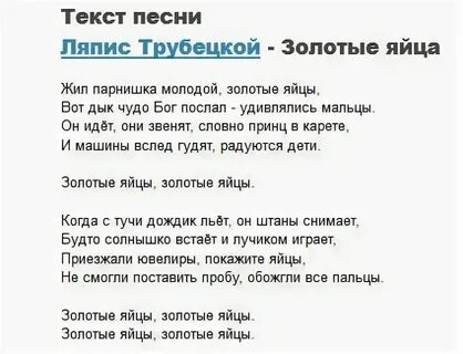 Любовь приходит в платье текст