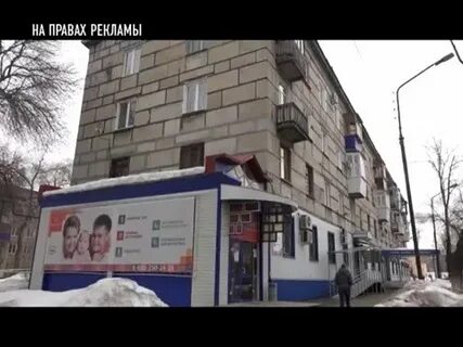 Идк новокуйбышевск