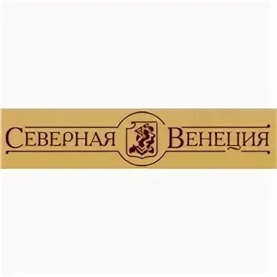 Северная венеция логотип. Северная венеция алкоголь. Северная венеция ростов-на-дону. Винный завод северная венеция. Завод северная венеция.