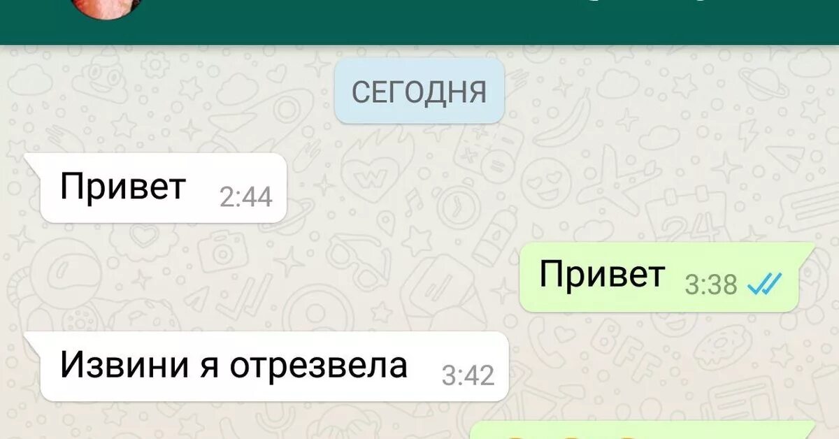 Кстати сделай