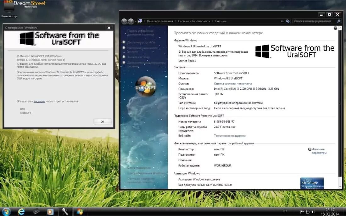 Windows 7 Ultimate URALSOFT. Сборки виндовс для слабых ноутбуков. Легкий виндовс для слабого ноутбука. Windows 10 для слабых ПК.