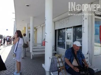 Ялта позора