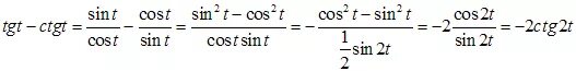 Выражение sin π 2 α. Упростить выражение (sin^2α+TG^2α*sin^2α)CTG Α. Cos2α - sin2α. 1+Ctg2a 1/sin2a. Sin( 2 3π −α).