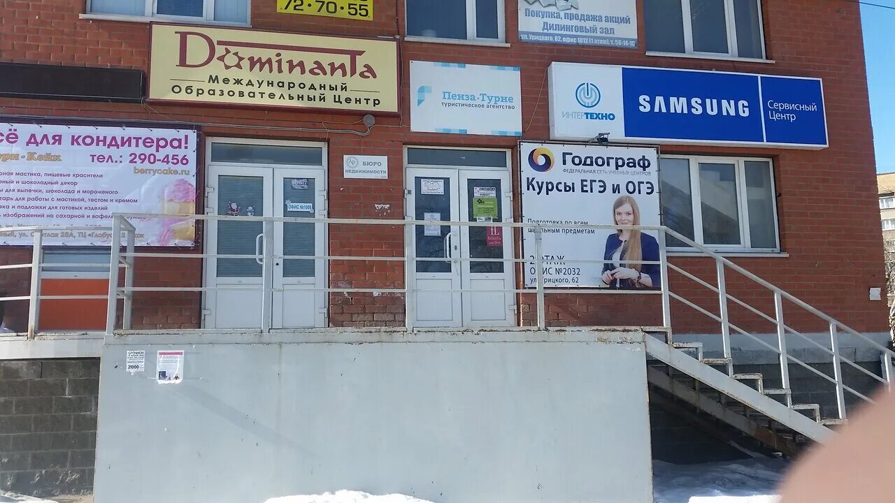 автобус 82с пенза. улица урицкого 18 пенза. измайлова 13 пенза на карте. карта пенза урицкого. урицкого 62 пенза.