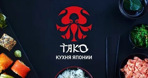 Меню ресторана японской кухни