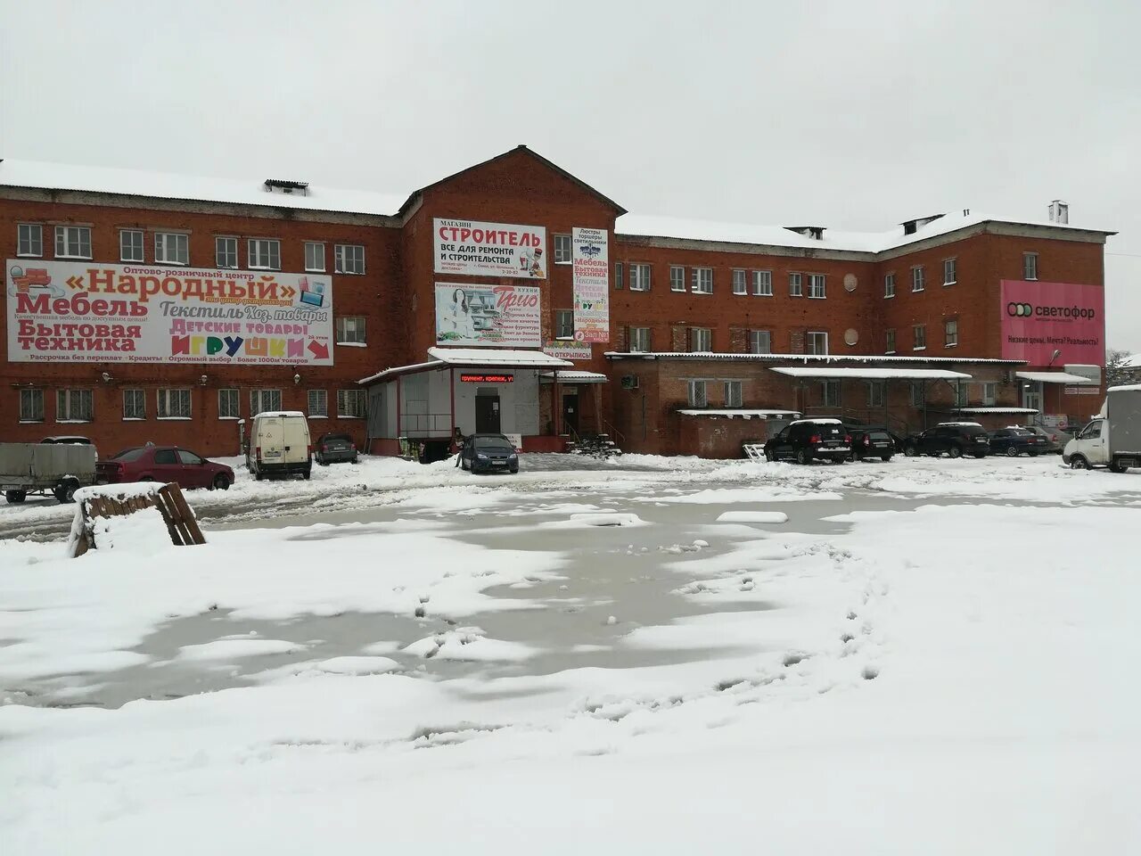 мир дерева орел. строительный магазин сокол. магазин сокол бузулук. строительный магазин сокол. строительный магазин на соколе.