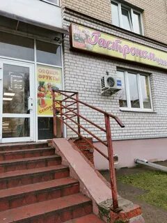 Тверь склизково