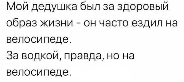 Ездить дедушка. Дед за рулем. Старый дед за рулем. Самый маленький велосипед в мире. Старик на велосипеде.