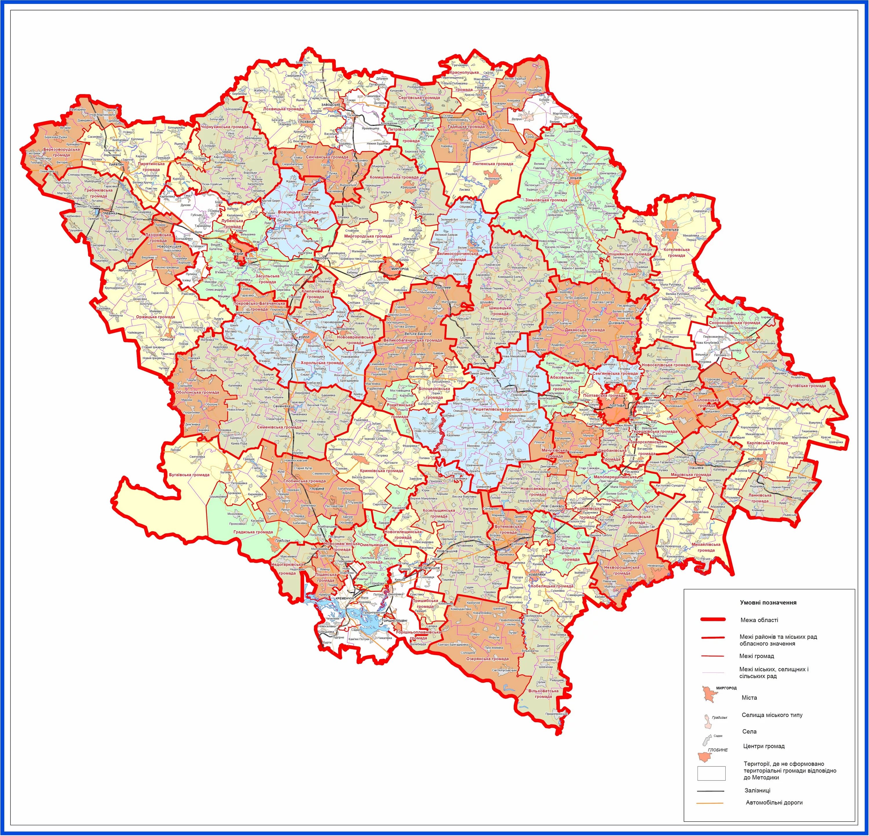 Карта полтавской области. Полтавская область на карте Украины. Карта Полтавской области подробная. Административная карта Полтавской области.