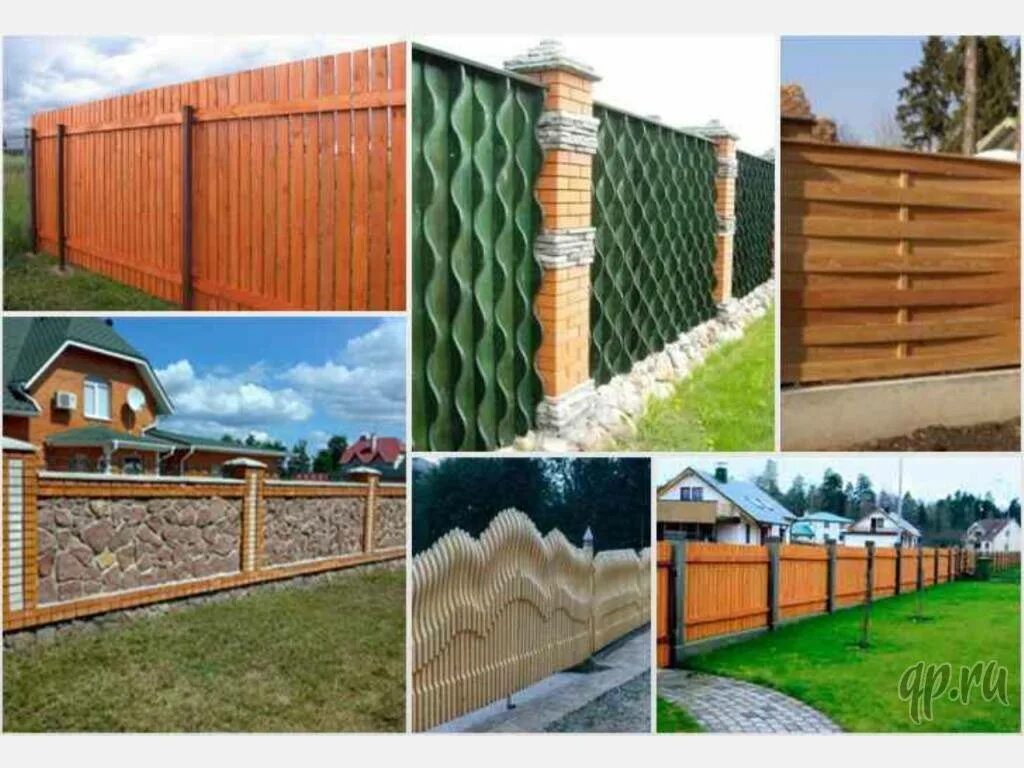Построить забор на даче цена недорого. Красивые заборы для дачи. Дешевый и красивый забор. Бюджетный забор. Дешевый материал для забора.