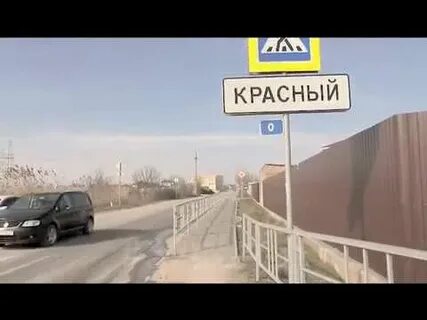 Погода в красном анапский
