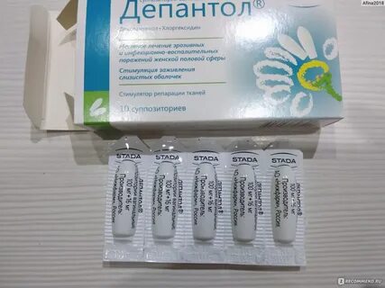 Депантол суппозитории аналоги
