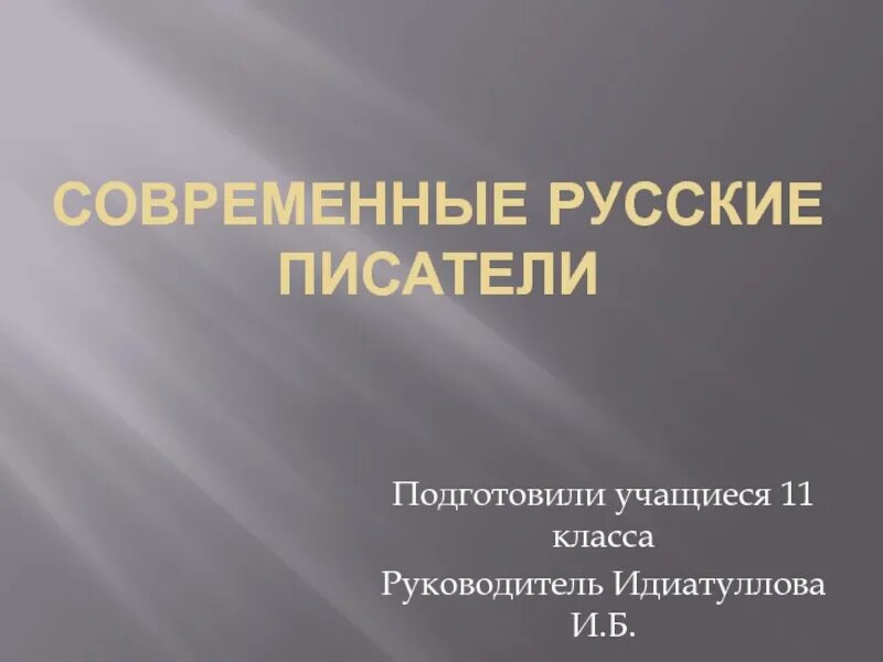 Спектр педагогических профессий. Спектр педагогических профессий в современном мире. Схема спектр педагогических специальностей. Спектр педагогических профессий схема.