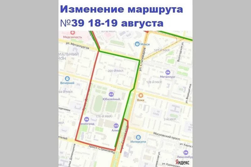 176 автобус на карте